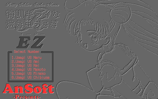 Pretty Soldier Sailor Moon - Crybaby Usagi who Hates Intensive Training EZ screenshot