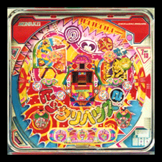 Bikkuri House 2 screenshot