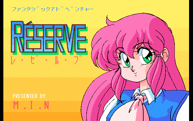Réserve [UV/UX ver.] screenshot