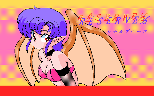 Réserve ½ [UV/UX ver.] screenshot
