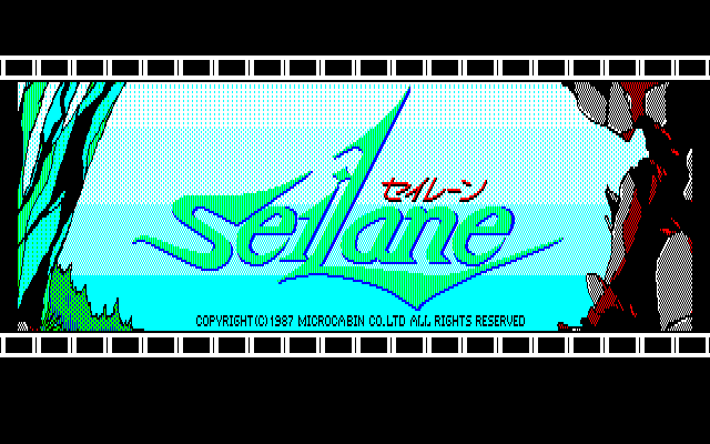 Seilane [Model 73255] screenshot