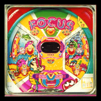Focus screenshot
