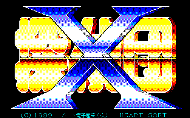 Tantei-dan X screenshot