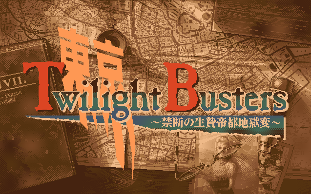 Tokyo Twilight Busters - Kindan no Ikenie Teito Jigoku Hen screenshot