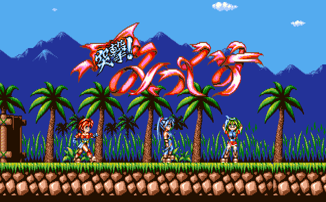 Totsugeki! Mix screenshot