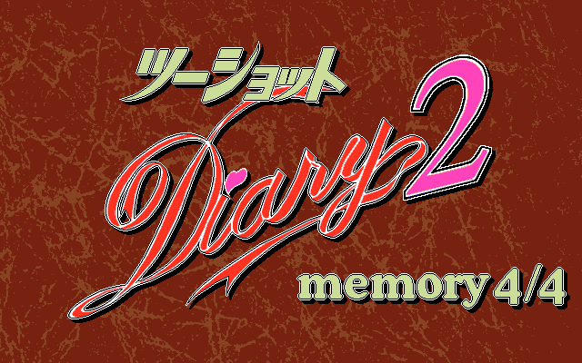 Two Shot Diary 2 - Memory 4/4 screenshot