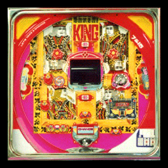 Banzai King screenshot