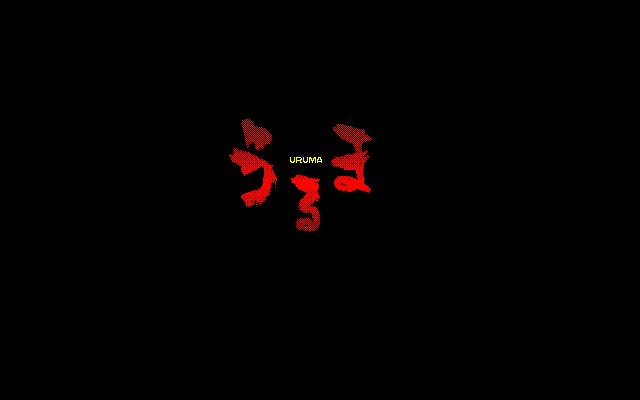 Uruma screenshot