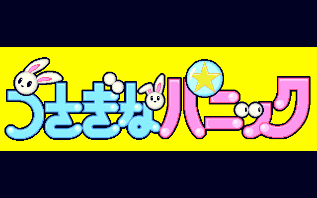 Usagi na Panic screenshot