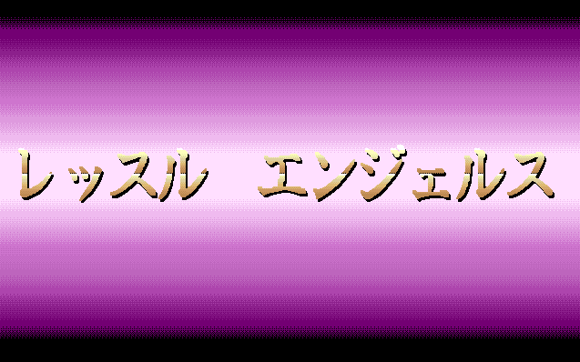Wrestle Angels screenshot