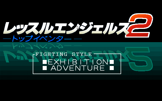 Wrestle Angels 2 - Top Eventer screenshot