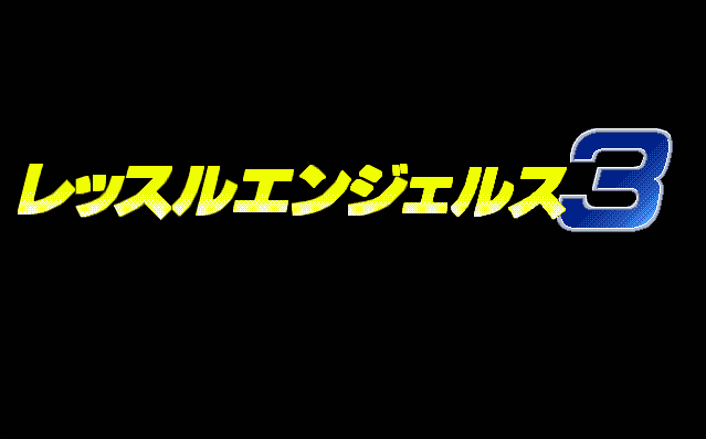Wrestle Angels 3 screenshot