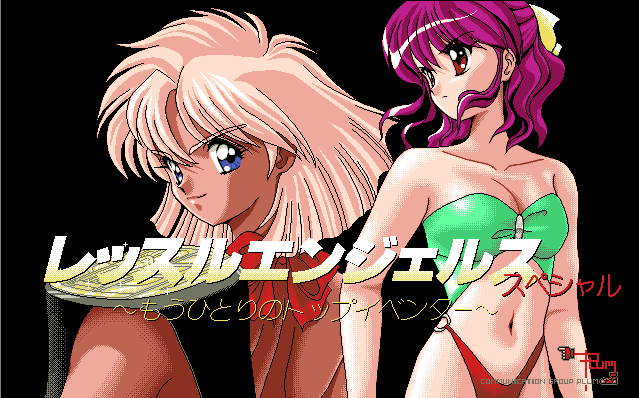 Wrestle Angels Special - Mou Hitori no Top Eventer screenshot