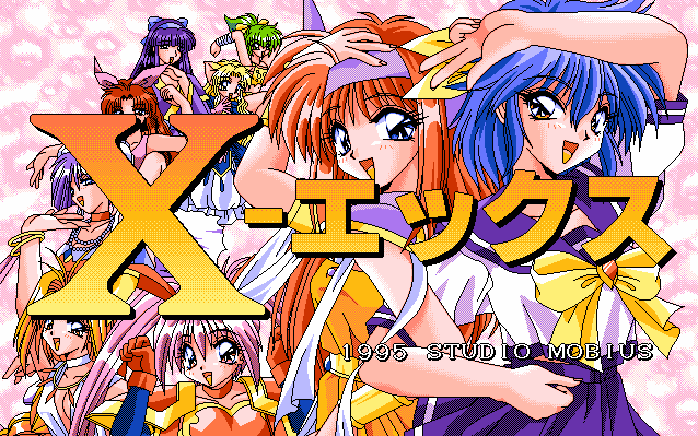 X-Ikkusu screenshot