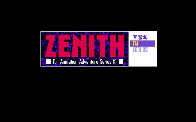 Zenith - Full Animation Adventure Series #1 screenshot