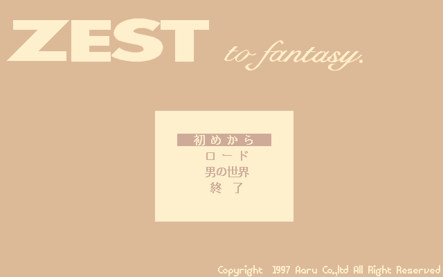 Zest to fantasy. screenshot