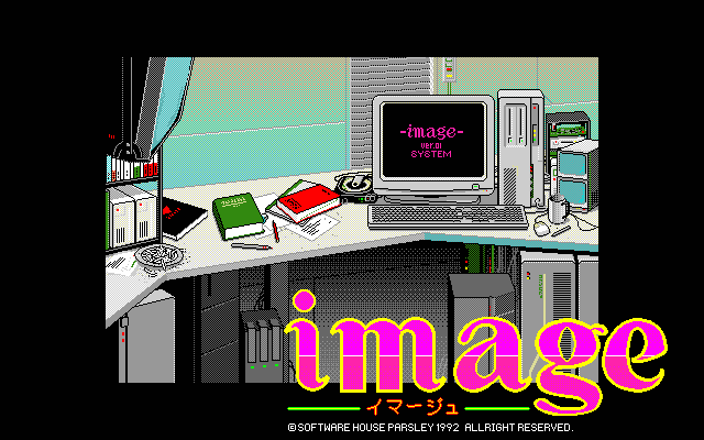 Image screenshot