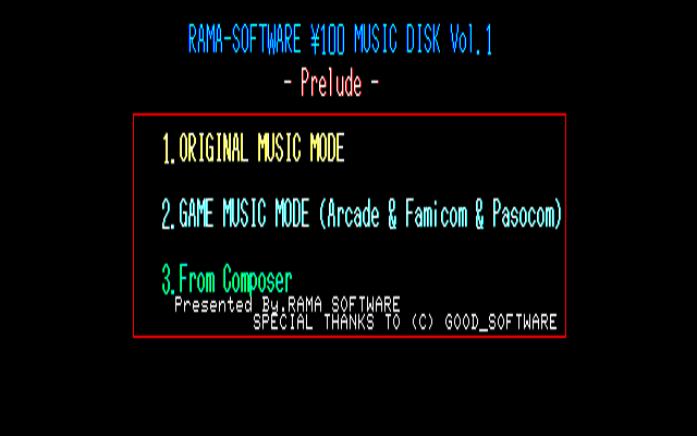 100-yen Music Disk Vol.1 screenshot