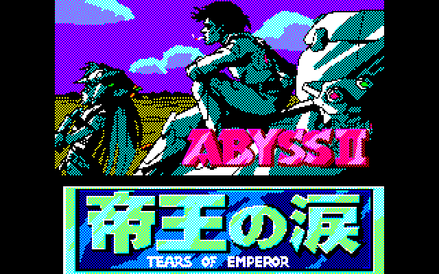 Abyss II - Teiou no Namida screenshot