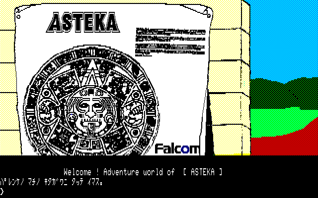 Asteka [Model NENW12015] screenshot