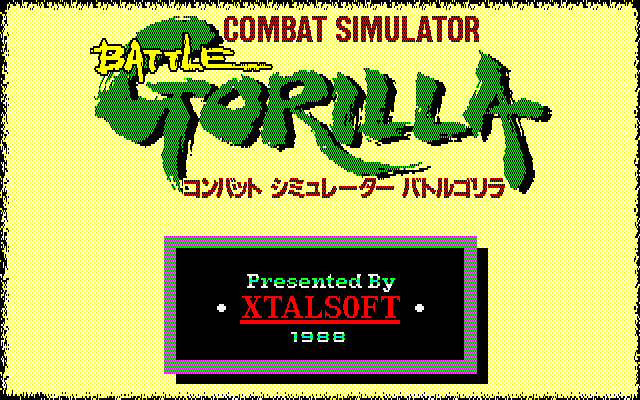 Battle Gorilla [Model NFXA-17005] screenshot