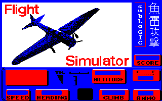 Flight Simulator with Gyorai Kougeki [Model N88-FS] screenshot