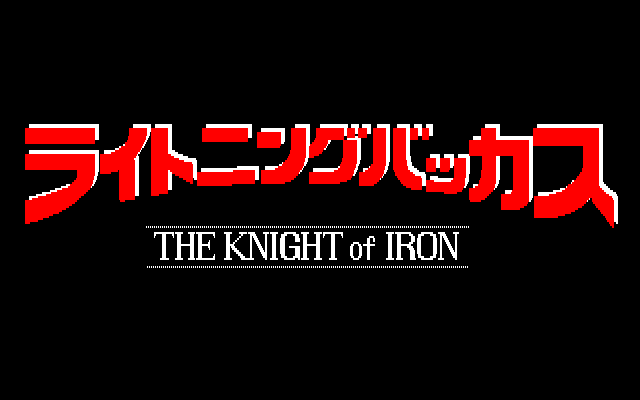 Lightning Vaccus - The Knight of Iron screenshot