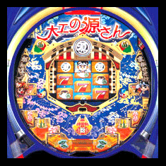 Daiku no Gen-san screenshot