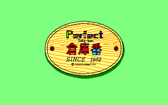 Soukoban Perfect [Model NFTQ-17001] screenshot