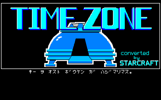 Time Zone screenshot