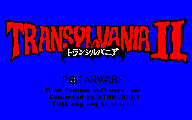 Transylvania II screenshot