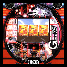 G-Men 75 screenshot