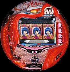 Akina Nakamori Utahime Densetsu screenshot
