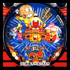 Chibita no Kokodeippatsu screenshot