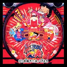 CR Iyami no Kokodeippatsu screenshot