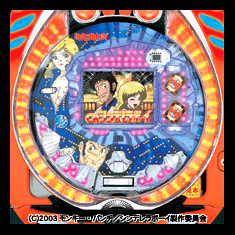 CR Cinderella Boy screenshot