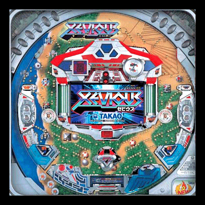 Xevious screenshot