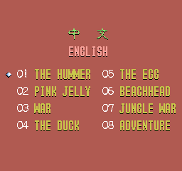 Super New Year Cart 15-in-1 screenshot