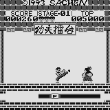 Kung-Fu Street screenshot