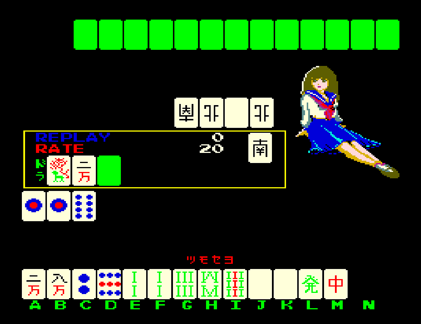 Tahjong Yakitori screenshot