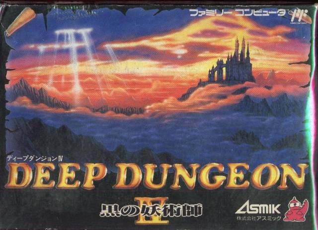 Deep Dungeon IV: Kuro no Youjutsushi 