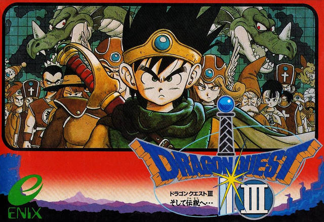 Dragon Quest III: Soshite Densetsu e... 