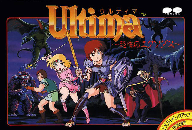 Ultima: Kyoufu no Exodus 