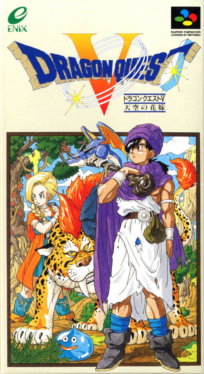 Dragon Quest V: Tenkuu no Hanayome 