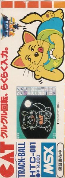 CAT + Eddy [Model HTC-01]