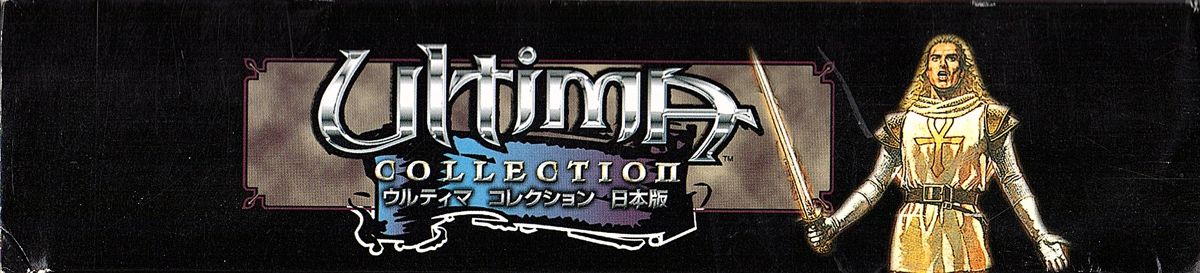 Ultima Collection [Model LCMW-4001]