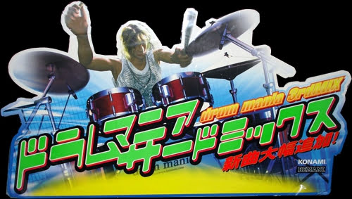 DrumMania 3rdMix [Model GCA23]
