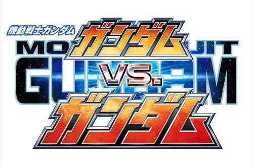 Kidou Senshi Gundam - Renpou vs. Zeon