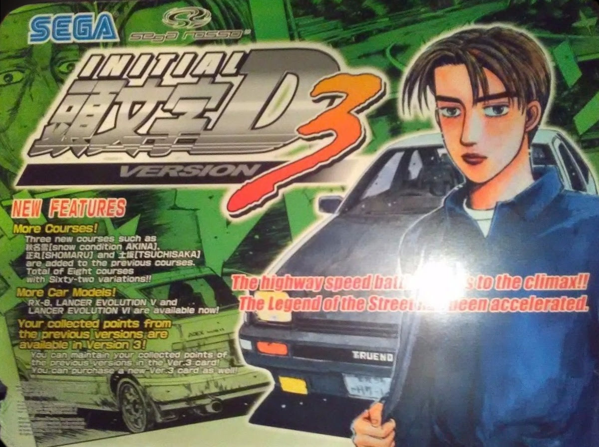 Initial D Arcade Stage Ver. 3 [GDS-0032B]