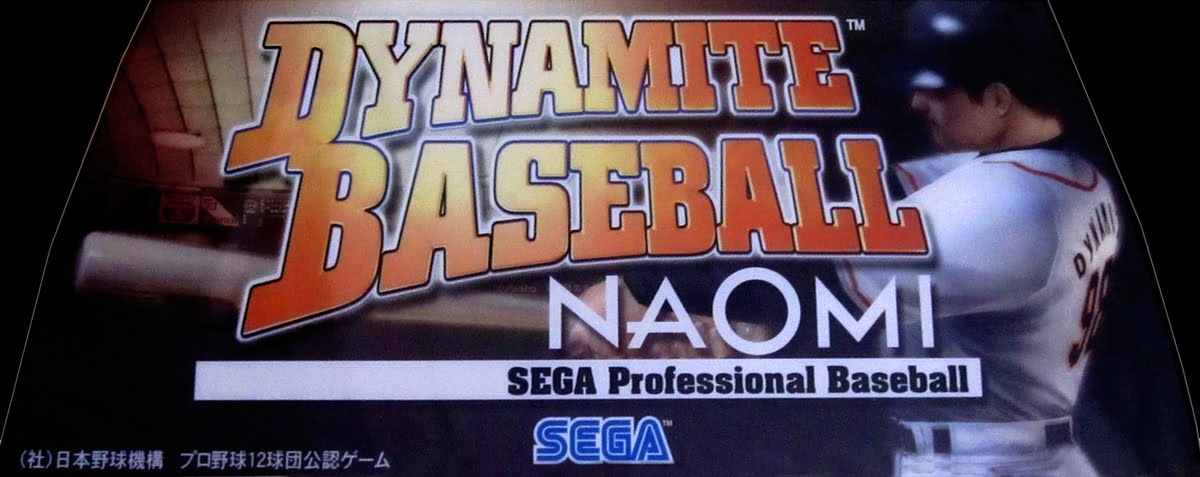 Dynamite Baseball NAOMI